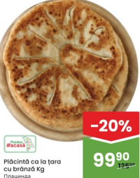 Plăcintă ca la țară cu brânză Kg