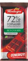 Ciocolată "Amara" de lapte, 100 g.