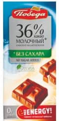 Ciocolată "Amara" în sortiment, 50 g.
