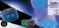 Yandex Boxă portativă Bluetooth YNDX-00059 Alisa Station