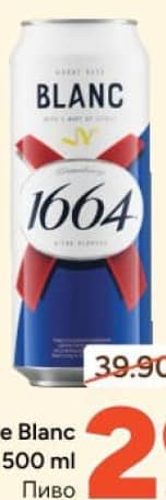 Kronenbourg 1664 Blanc Bere 500ml