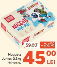 Rogob Junior Nuggets, 0.3kg