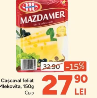 Mlekovita Cașcaval feliat, 150g