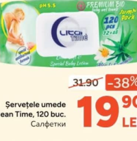 Clean Time Șervețele umede 120 buc.