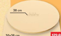 Grill Meister Piatră pentru pizza pătrată/rotundă 1 buc