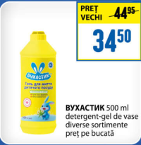 ВУХАСТИК 500 ml detergent-gel de vase diverse sortimente