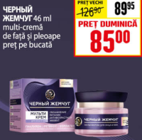 ЧЕРНЫЙ ЖЕМЧУГ multi-cremă de față și pleoape 46 ml