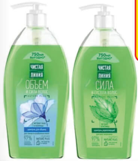 Чистая Линия Șampon de păr diverse sortimente 750 ml
