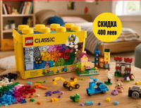 LEGO Classic Set de construcție Large Creative Brick Box 790buc