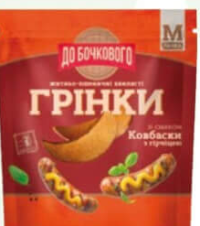 Grenki Ondulate Slănină / Hrean 90g