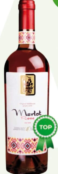 Kazayak Vin în sortiment 0.75L