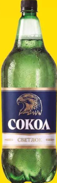 Sokol Bere blondă 2.2L