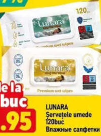 Lunara Șervețele umede 120buc
