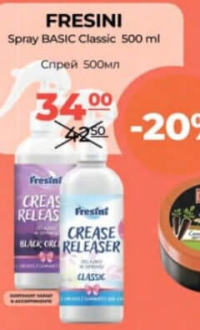 FRESINI Spray BASIC Classic 500 ml