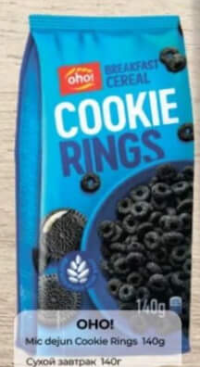 OHO! Mic dejun Cookie Rings 140g
