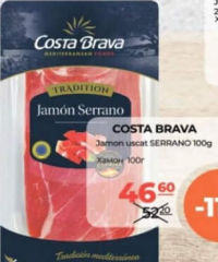 Costa Brava Jamon uscat SERRANO 100g