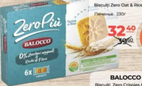 BALOCCO Biscuiți Zero Oat & Rice 230g