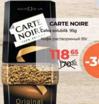 Carte Noire Cafea solubilă 95g