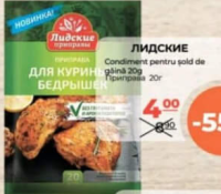 Lidskie Condiment pentru șold de găină 20g