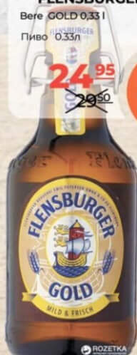 FLENSBURGER Bere GOLD 0.33l