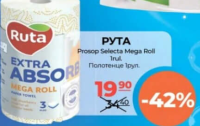 Ruta Prosop Selecta Mega Roll 1rul