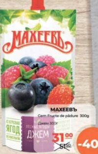 MAXEEV Gem Fructe de pădure 300g