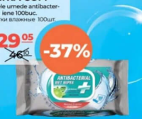 Ultra Com Șervețele umede antibacteriene 100buc