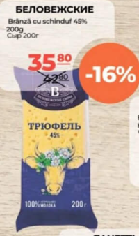 Беловежские Brânză cu schinduf 45% 200g