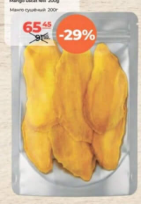 EveryDay Mango uscat felii 200g