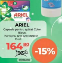 Ariel Capsule pentru spălat Color 15buc.