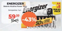 Energizer Baterie Alcaline Power 1buc