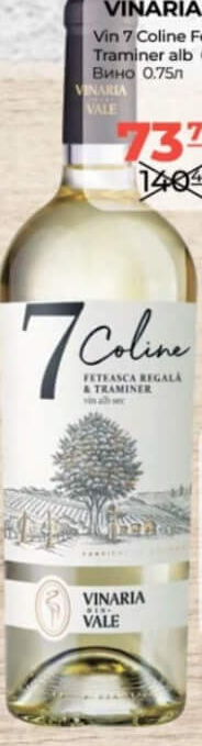 Vinaria Din Vale Vin 7 Coline Feteasca Albă & Traminer alb 0.75l