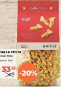 Dalla Costa Paste Gigli 500g