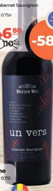 Milesti Micii Vin Cabernet Sauvignon 0.75l