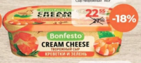 Bonfesto Cremă de brânză 65% Creveți/verdeață 140g