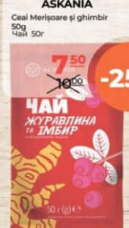 ASKANIA Ceai Merișoare și ghimbir 50g