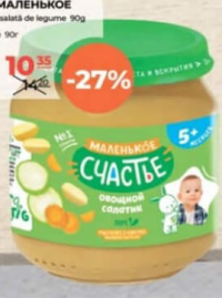 Маленькое Счастье Piure salată de legume 90g