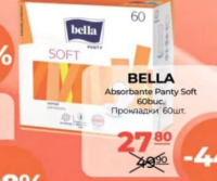 BELLA Absorbante Panty Soft 60 buc.