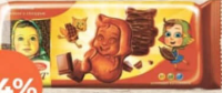 АЛЁНКА Biscuiți cu Cacao și glazură 190g