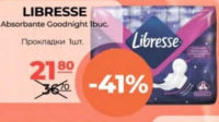 LIBRESSE Absorbante Goodnight 1 buc.