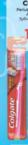 COLGATE Periuță de dinți Double Action 1 buc.