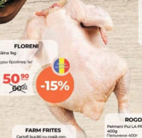 Floreni Găină 1kg