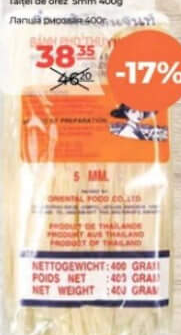 Oriental Food Taitei de orez 5mm 400g