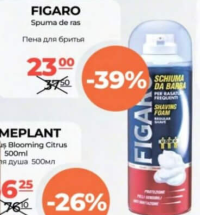 Figaro Spuma de ras
