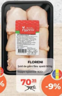 Avicola Floreni Șold de găină fără spată 900g