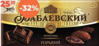 Babaevskii Ciocolată amară 75g