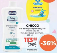 CHICCO Gel de duș-șampon Baby Moments 500 ml