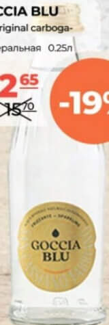 Goccia Blu Original apă carbogazoasă 0.25l