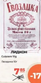 Lidkon Cuișoare 10g