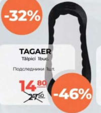 Tagaer Tălpici 1buc.